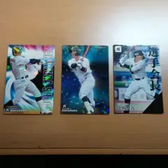 千葉ロッテマリーンズグッズ 中村奨吾 2020〜23年 カードセット