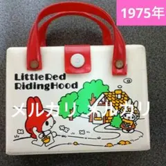 値下げ✨超レア品❤️1975年当時ものサンリオ✨マイメロ✨昭和レトロ