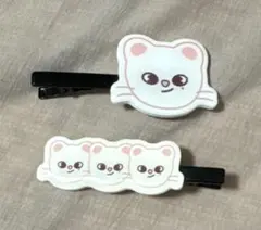 straykids skzoo スキズ　ジニレット ヒョンジン　ヘアクリップ