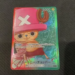 2026年最新】ワンピースカード チョッパー リーパラの人気アイテム