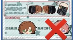 あんスタ　三毛縞班　もちマスPS