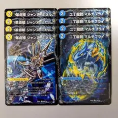 革命槍 ジャンヌ・ミゼル　4枚　二丁龍銃 マルチプライ　4枚