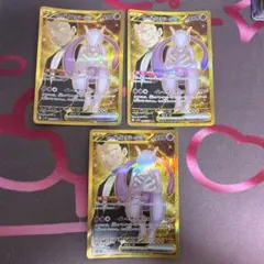 ロケット団のミュウツーex SR スカーレット&バイオレット 拡張パック