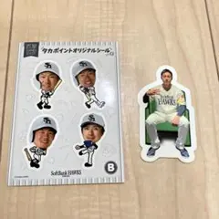 2026年最新】ソフトバンクホークス グッズ 柳田の人気アイテム - メルカリ