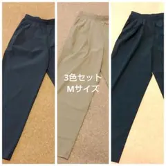 【3色セット】ユニクロ テーパードジョガーパンツ