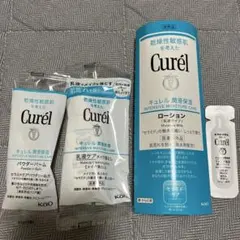 キュレル サンプル4種セットのサムネイル