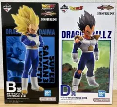 ドラゴンボール　一番くじ B賞 D賞　ベジータ　フィギュア2体セット