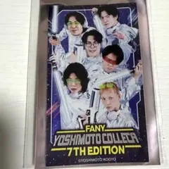 よしもとコレカ サイバー戦士ステッカー グループ A - メルカリ