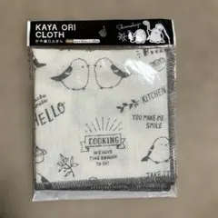 Item thumbnail for item c12c01ad-90cf-44b6-a121-46846a2cf526