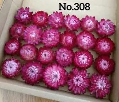 ミルフルールstyle（4/末Open）様 リクエスト 2点 まとめ商品