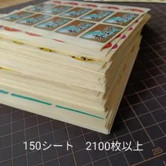 natuki8767様 リクエスト 2点 まとめ商品