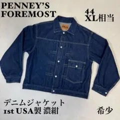 PENNEY’S FOREMOST デニムジャケット 1st USA製 濃紺のサムネイル