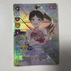 ラブカ 唐 可可 PP Liella! プレミアムブースター DUO - メルカリ