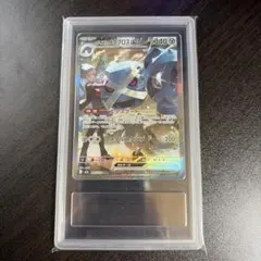 ダイゴのメタグロスex sar gemix10