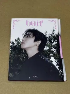 StrayKids DOIT アコーディオンver. ハン