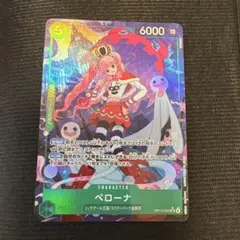 2026年最新】ペローナSRパラレルの人気アイテム - メルカリ