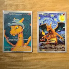 ゴッホ展 リザードン 星月夜 海外版 2枚セット