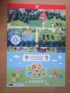 2025年最新】ポケモン ポスター 販促の人気アイテム - メルカリ