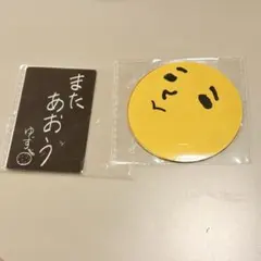 ゆず 가챠 ステッカー