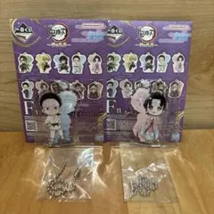 一番くじ　鬼滅の刃　～雷の兄弟～　F賞　きゅんキャラアクリルチャーム　狛治　恋雪