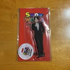 Snow Man 宮舘涼太 スタジアム アクスタ