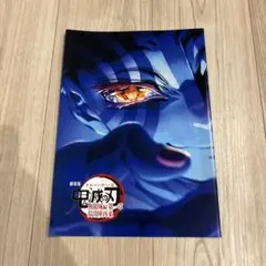 鬼滅の刃　映画特典