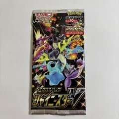 ポケモンカードゲーム ソード&シールド　シャイニースターV