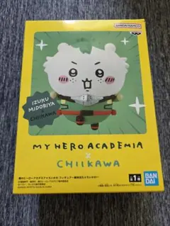 ヒロアカ×ちいかわ フィギュア