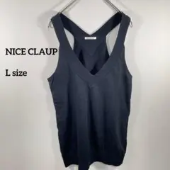 NICE CLAUP VネックタンクトップLブラック　レイヤード使い　b074⑤