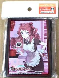 学園アイドルマスター バレンタイン スリーブ 花海咲季