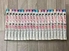 2025年最新】あしたのジョー 全20巻 ちばてつや コミックの人気
