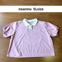 【新品未使用】noannu 5Lsize　大きいサイズ　襟つきガーリーTシャツ