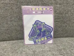 ホロライブ 常闇トワ　ステッカー