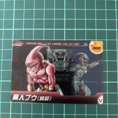 DRAGON BALL Z VS COMBO COLLECTION 孫悟空 - メルカリ