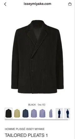 2026年最新】HOMME PLISSE ISSEY MIYAKE メンズ テーラードジャケット
