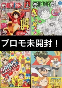 ONE PIECE magazine 16 17 ウタ 1周年ガイド 4点セット - メルカリ