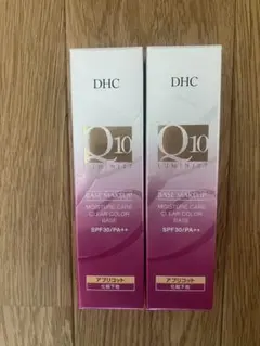 【新品未使用】DHC Q10モイスチュアケア クリアカラーベース 2個セットのサムネイル