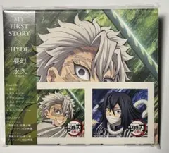 MY FIRST STORY × HYDE 夢幻・永久-トコシエ- CD&DVD