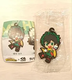 くら寿司【未開封】ヒロアカ 緑谷出久 デク ビッくらポン