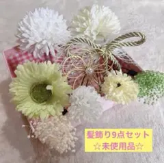 未使用品✨髪飾り グリーン 和装 結婚式 前撮り 着物 袴 卒業式