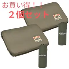 NATURE LAND キャンプ用枕 2個セット