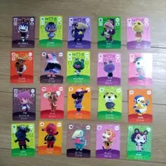 あつまれどうぶつの森 amiiboカード 20枚セット