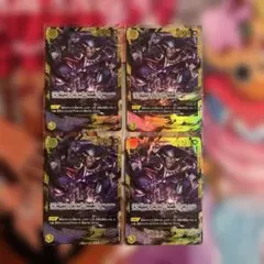 マーシャル・D・ティーチ SEC 4枚 OP16-119 決戦の刻 黒ひげ - メルカリ