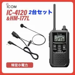 2026年最新】iCOM IC-2410の人気アイテム - メルカリ