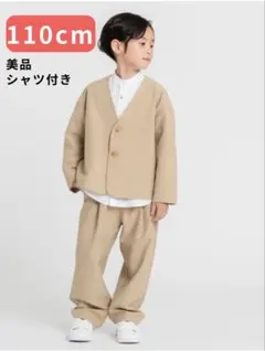 【3/15まで】3000円off コムサイズム　110 スーツセット