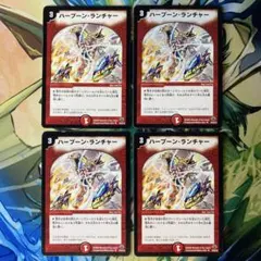 2026年最新】ハープーン・ランチャーの人気アイテム - メルカリ