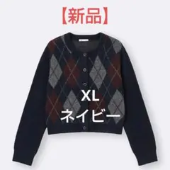 【新品】GU パフニットアーガイルクルーネックカーディガン　ネイビー　XL