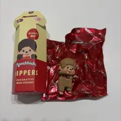Monchhichi モンチッチ ヒッパーズ シークレット