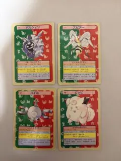 トップサン ポケモンカード 7枚 - メルカリ