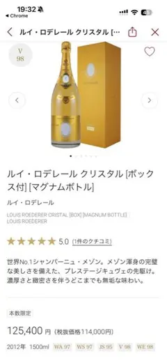 正規証明付属品完備 世界限定1888体 LLADRO 龍 宝玉 陶磁器 - メルカリ